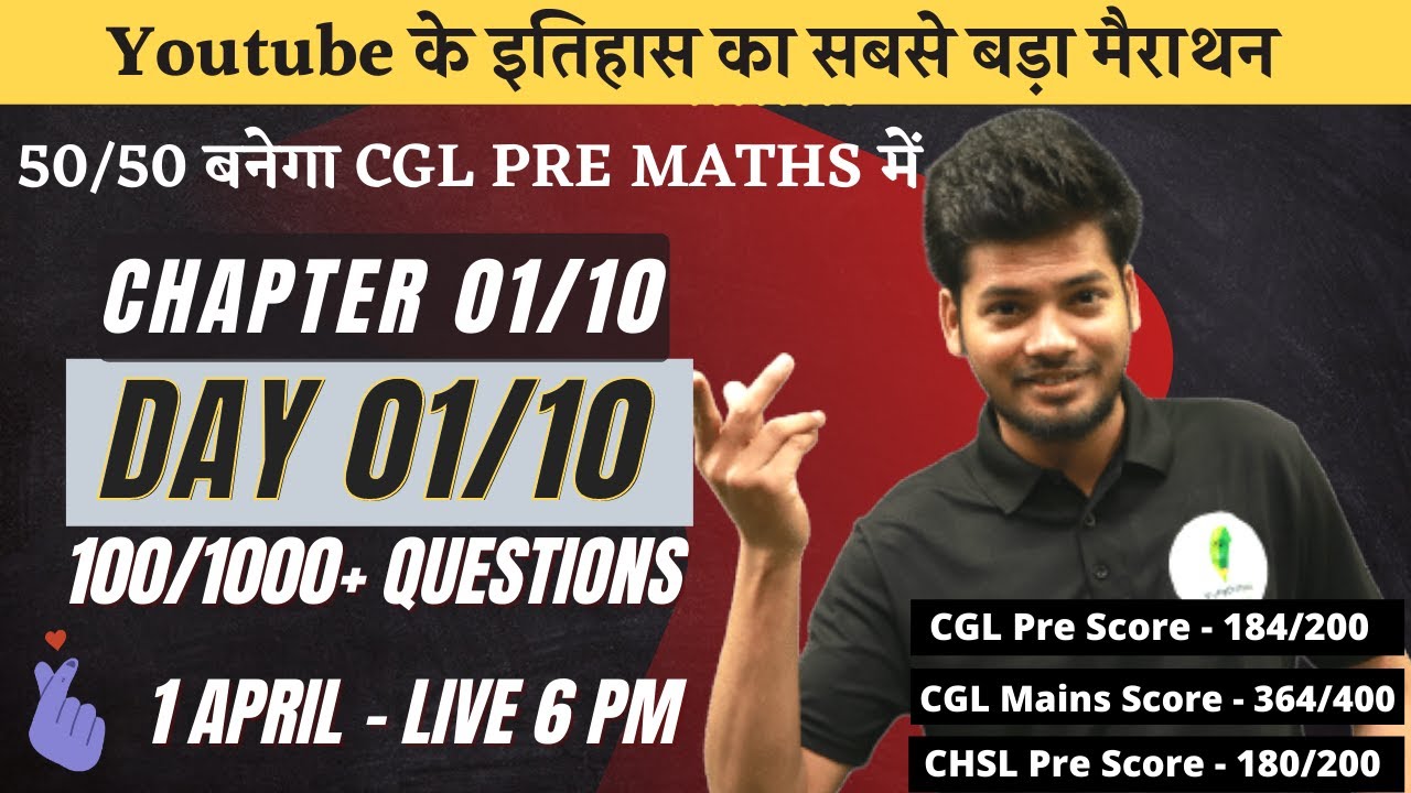 8 Marks पक्के | Top 100 Questions of Algebra By Abhishek Ojha