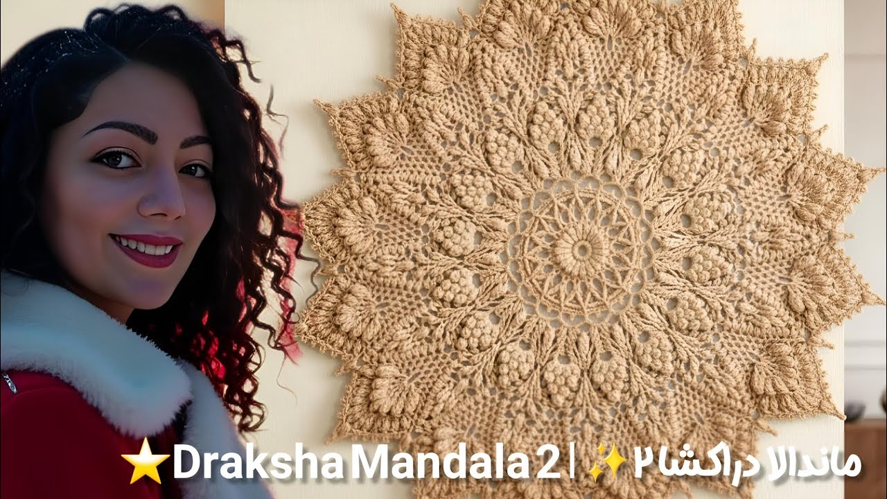 ماندالا دراکشا تا( رج ۱۶)قسمت ۲ | Draksha Mandala Crochet – Part 2