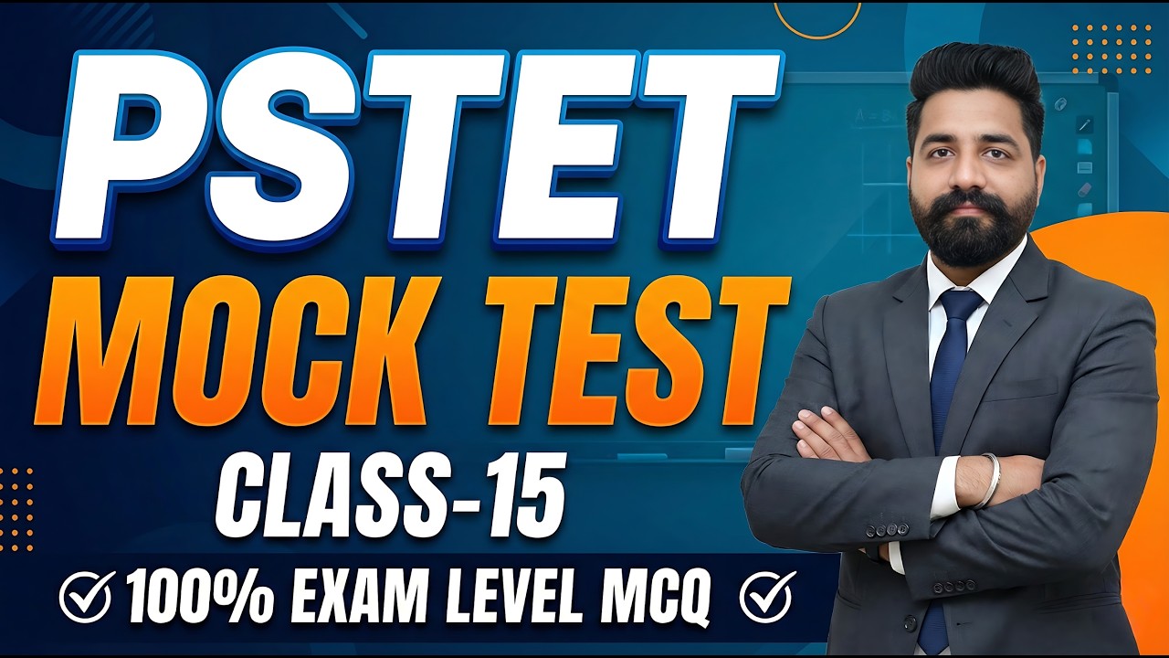 PSTET Full Mock Test | Real Exam Practice |CLASS-15|
