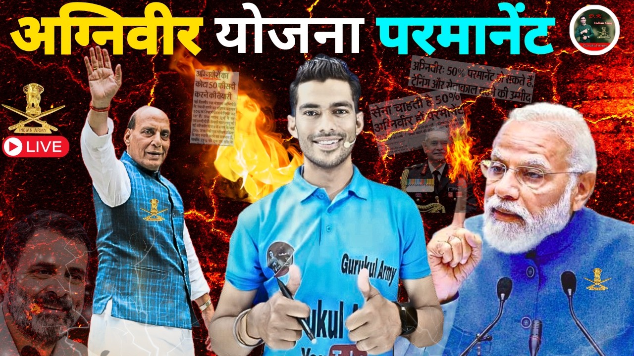 Change in Agniveer Scheme💯Agniveers are in luck | Agnipath Scheme Change | Indian Army Agniveer