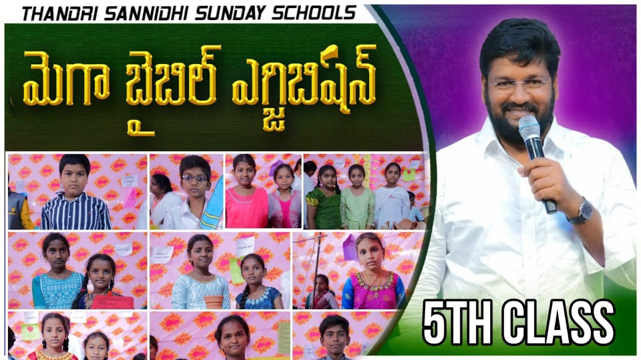 5th class mega bible exhibition thandri sannidhi ministries inaugrated by pas. br. shalem raju.