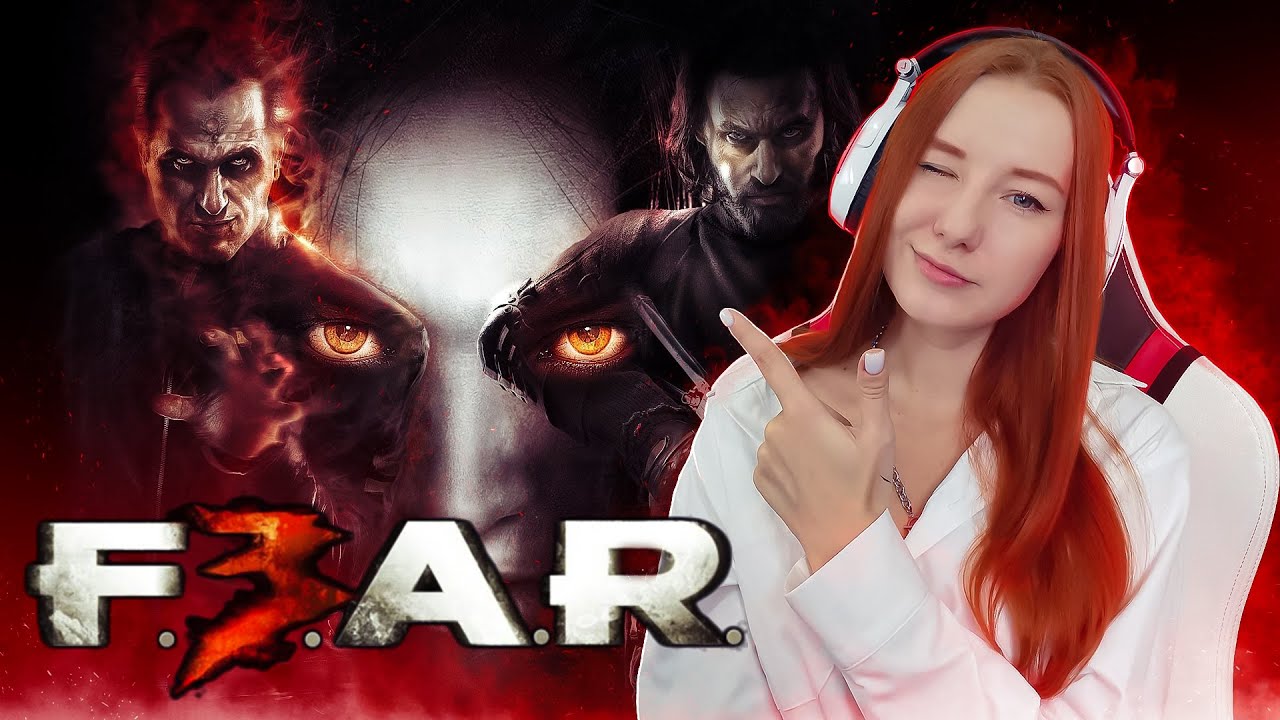 F.E.A.R. 3 Полное прохождение кооп с Zombierus