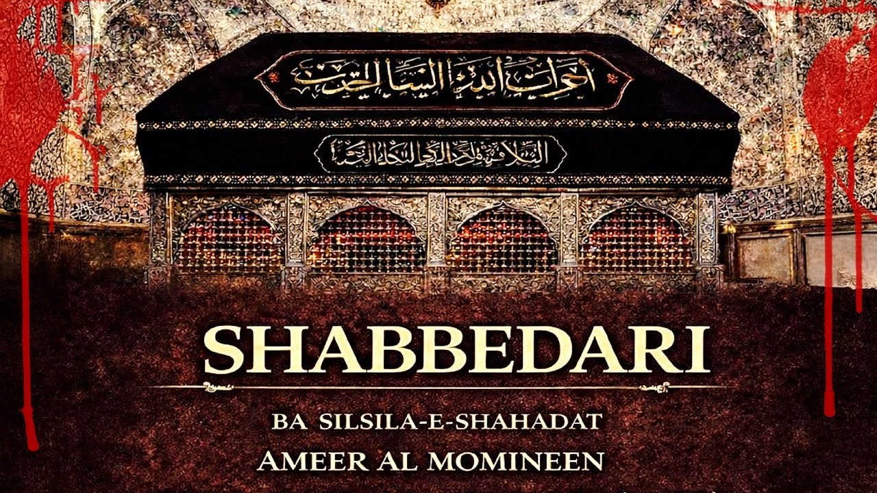 Shabbedari | Ba Silsila e Shahadat Ameer al Momineen  Imam Ali ع | Baqariya Imambargah Mumbai