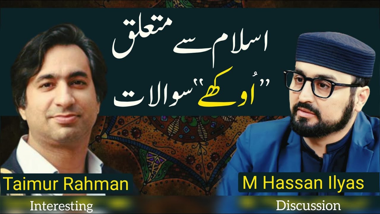 Some Difficult Questions Regarding Islam