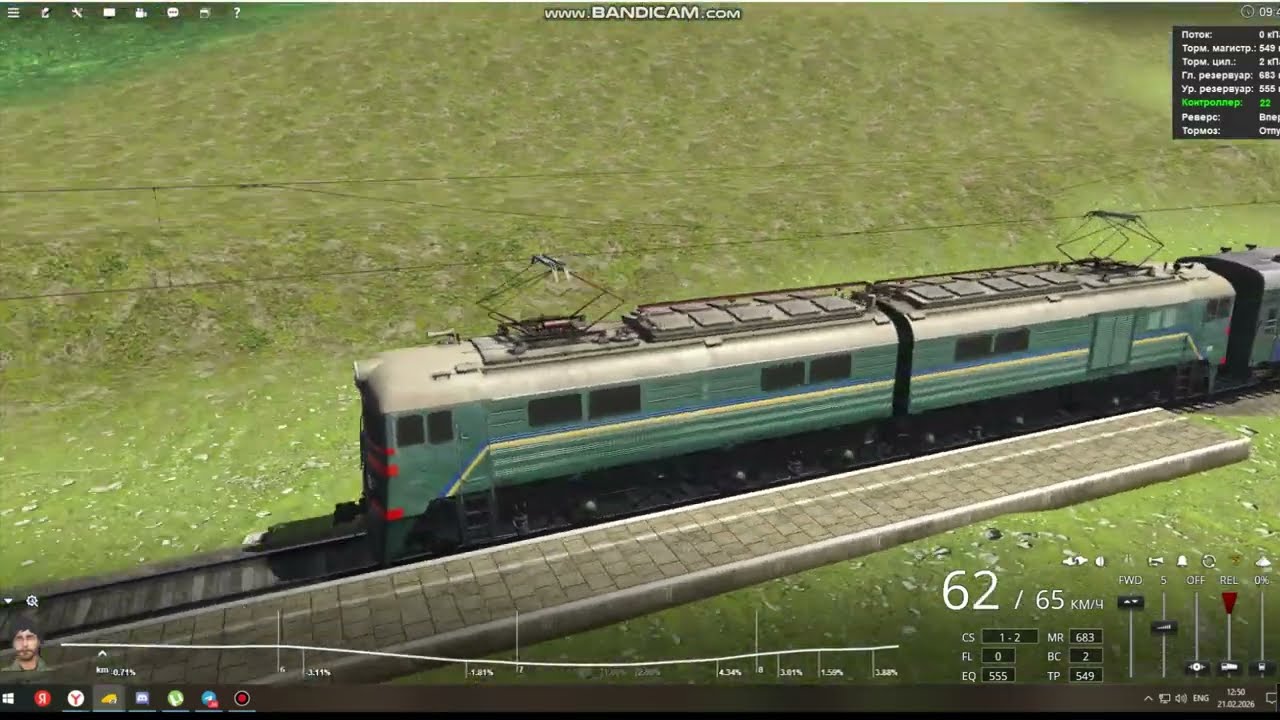 Trainz Simylator 2022 VL 8 1370