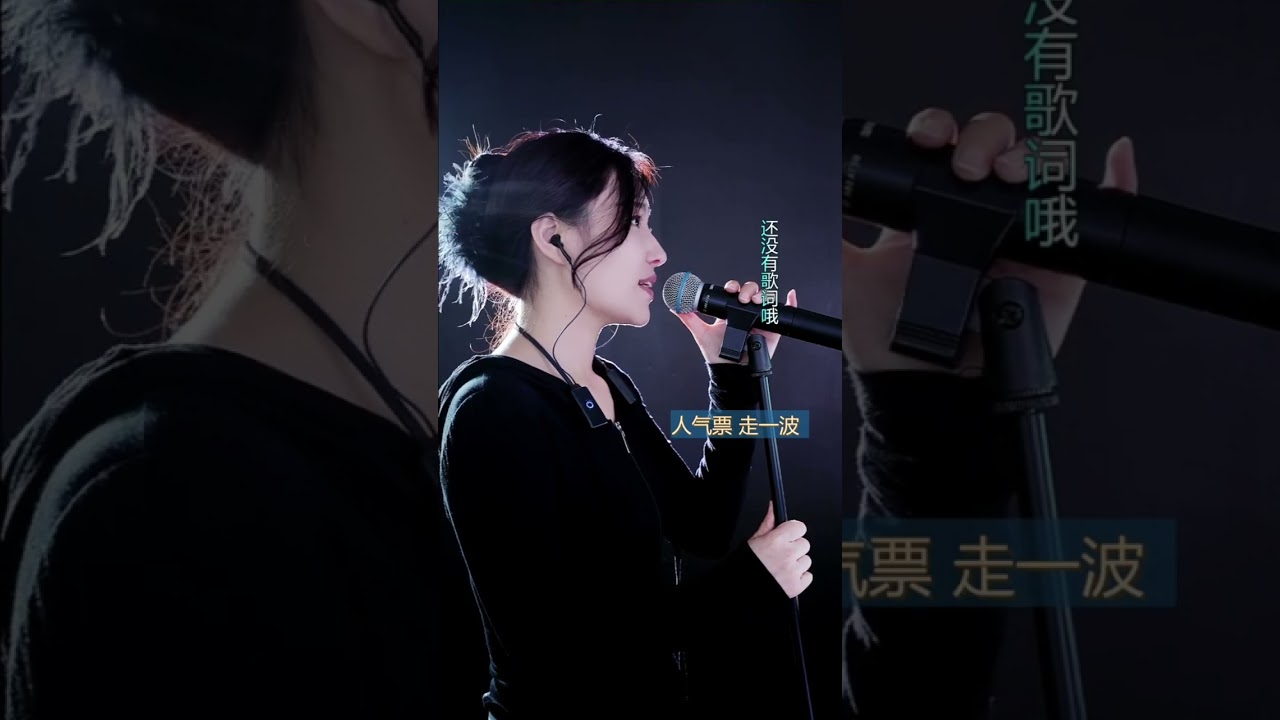 洋澜一 ～ 肩上的云 2023 10 04