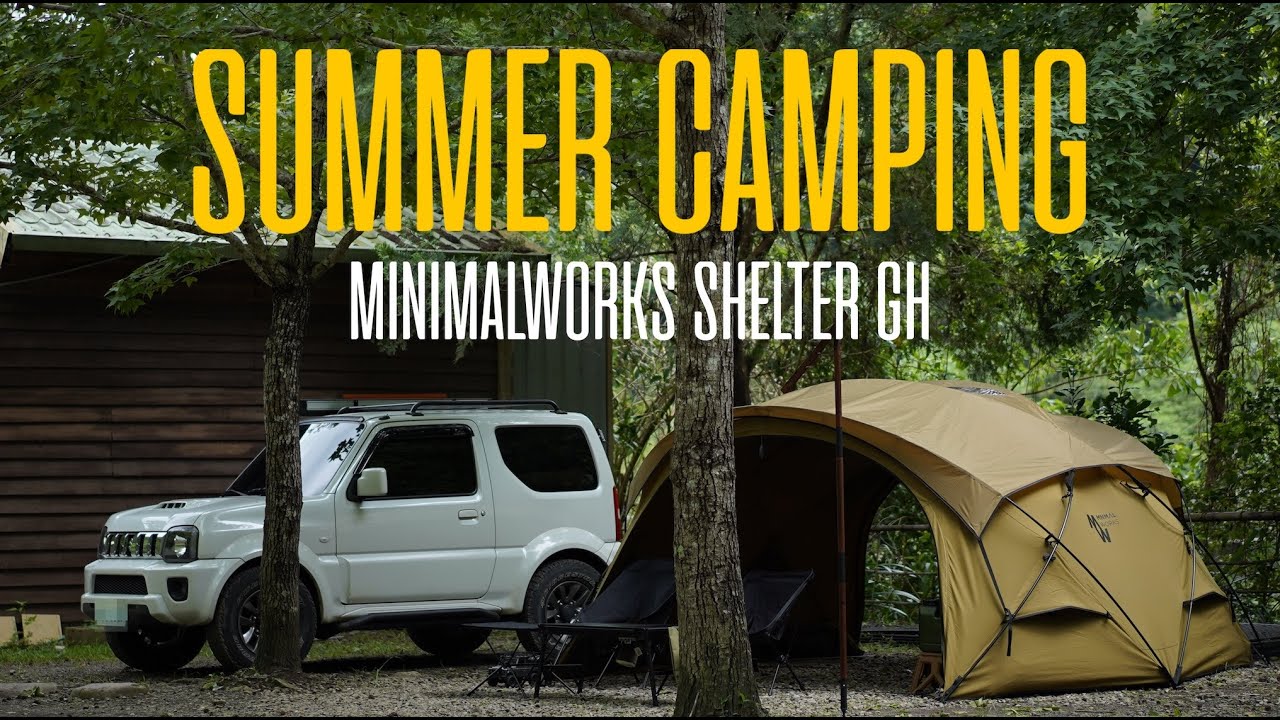 SUMMER CAMPING｜美樹營地｜團露｜SHELTER GH｜MINIMAL WORKS @pickuppickup