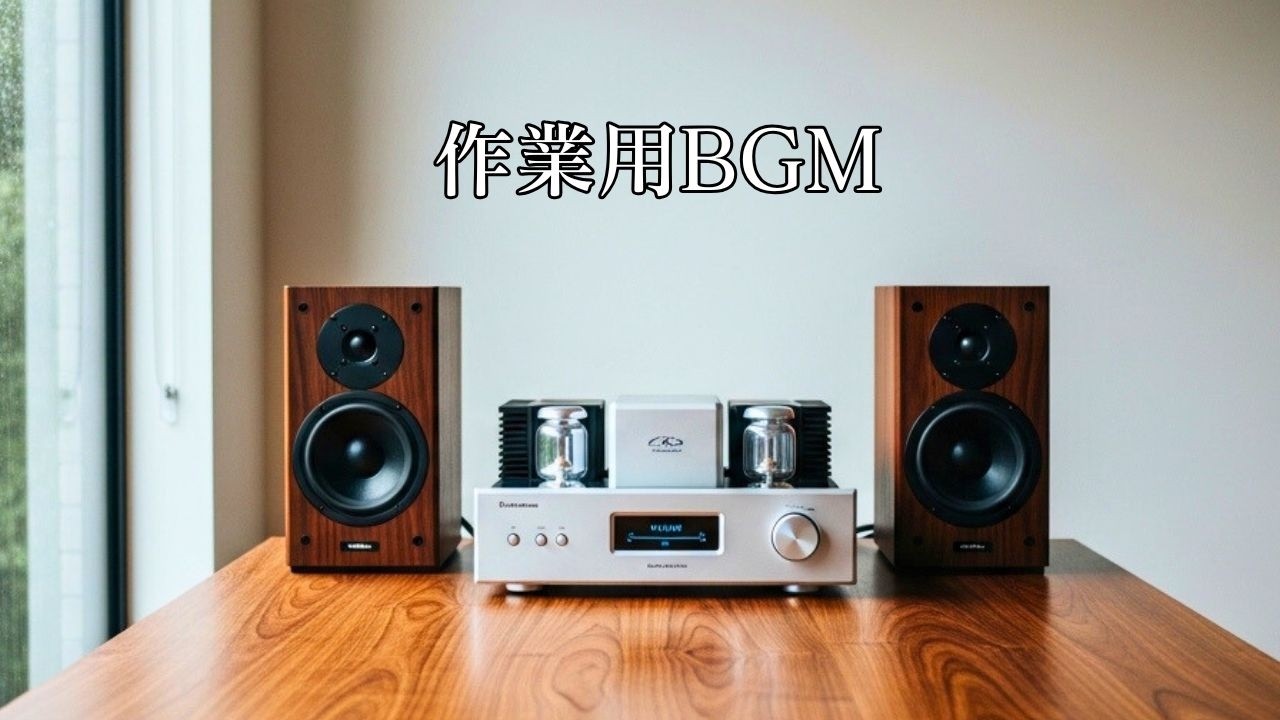 【作業用BGM】やさしい雨音と朝ジャズ｜作業がはかどる癒しのピアノBGM 🌧️✨ | Cozy Rainy Jazz for Study & Work