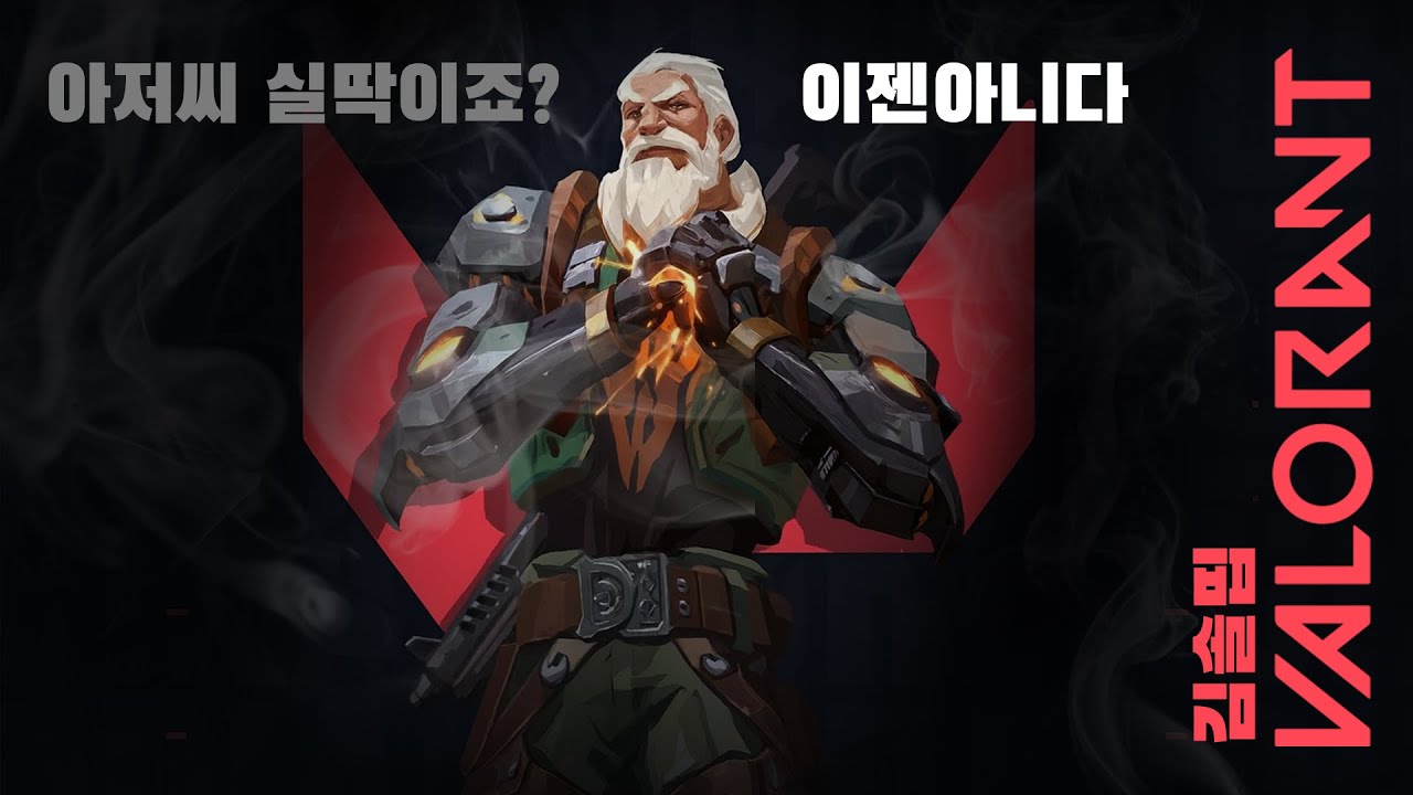 새해복 많이 받으세요! 다이아 레츠고도리 #vctwatchparty