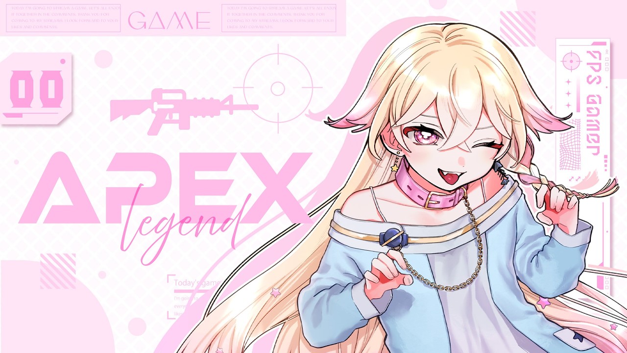 【APEX】１か月ぶりに復活だ～～～～！！！！！