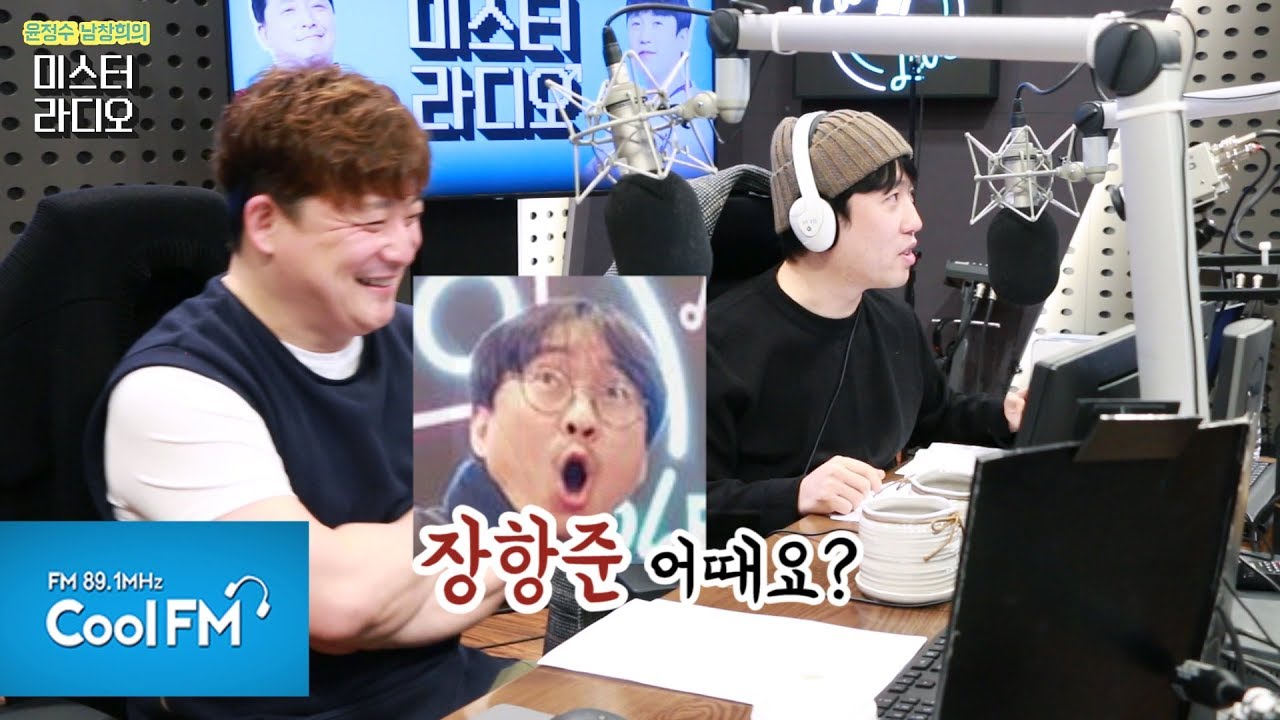 윤정수 X 남창희 디제이의 첫방 기념 토마토 씨앗 심기! /190304[윤정수 남창희의 미스터 라디오]