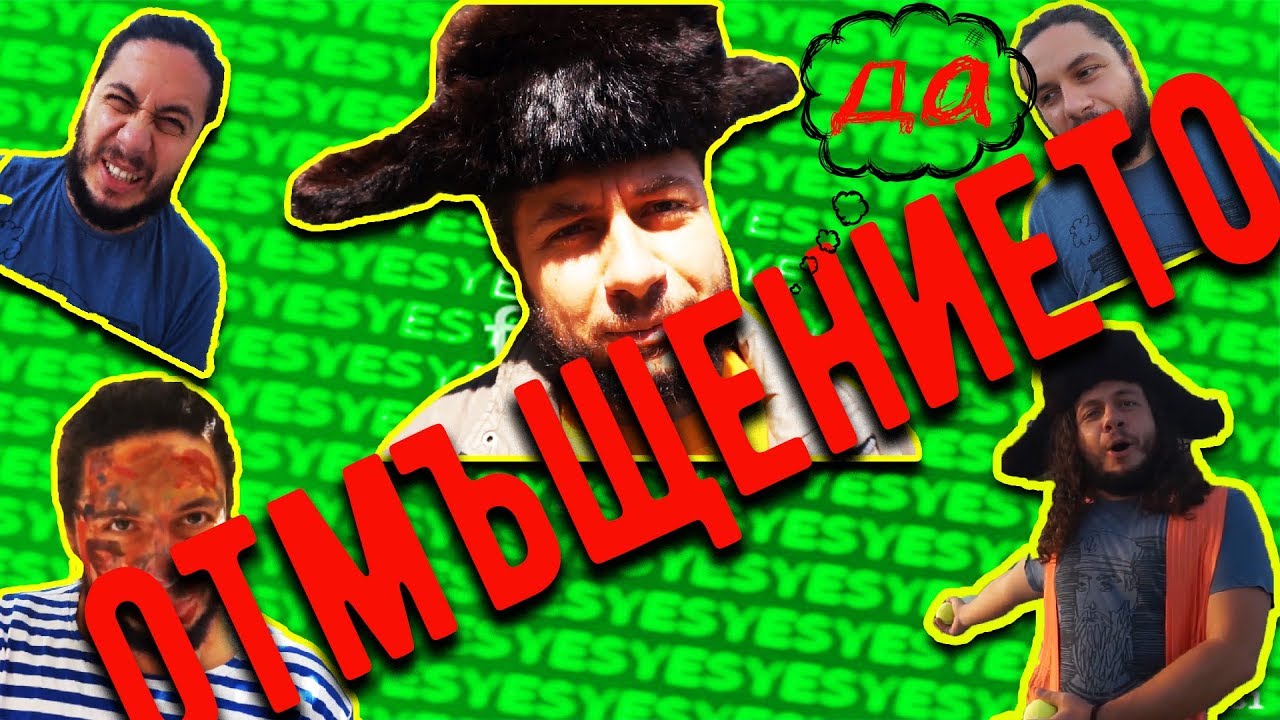МИЛКО КАЗВА 