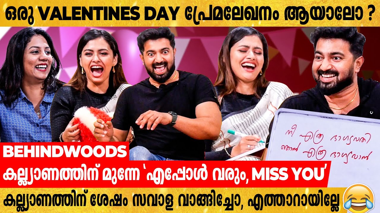 നെഞ്ചത്ത് നിന്നൊരു ഭാരമിറങ്ങി !! I Love You🤣| ജാഡകാരണം ധന്യയോട് പറയാതെ ഇരുന്ന പ്രണയം😍| Dhanya & John