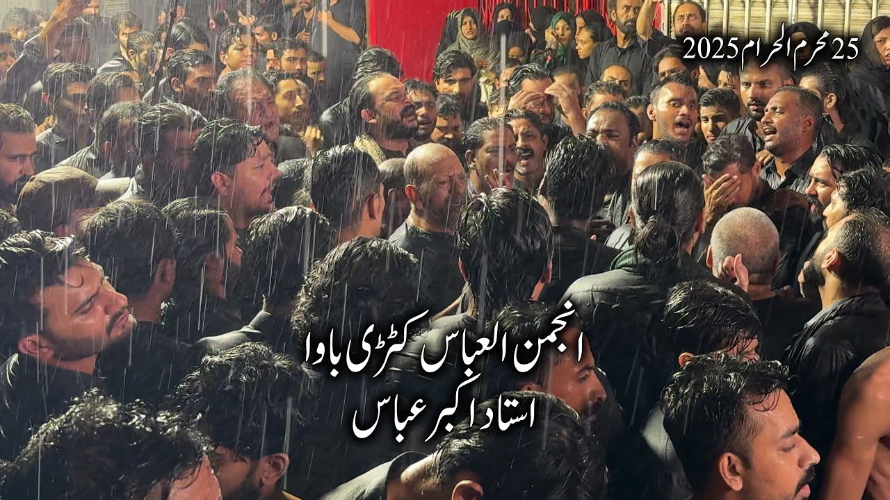 25 Muharram 2025 | Katri Bawa | Zahra (SA) Diyan Dhiyan Da | Sarafa Bazaar (Rawalpindi)