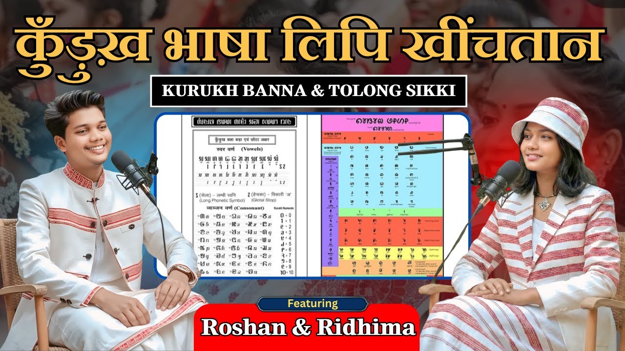 The Tribal Podcast : Kurukh Language Script | Kurukh Banna and Tolong Sikki | Ft. Roshan Toppo