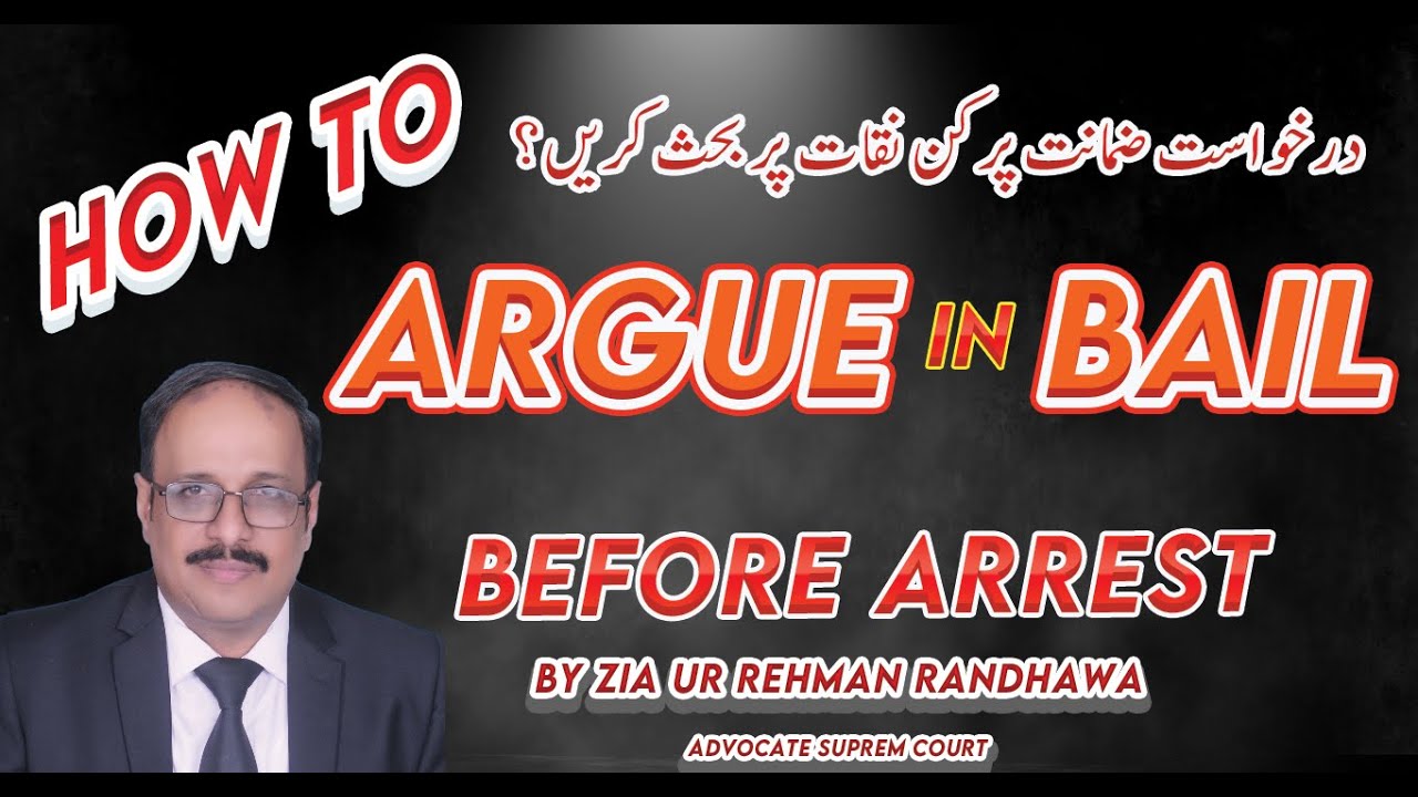 PRE ARREST BAIL ARGUMENTS:BIAL ARGUMENT:BAIL BEFORE ARREST:
