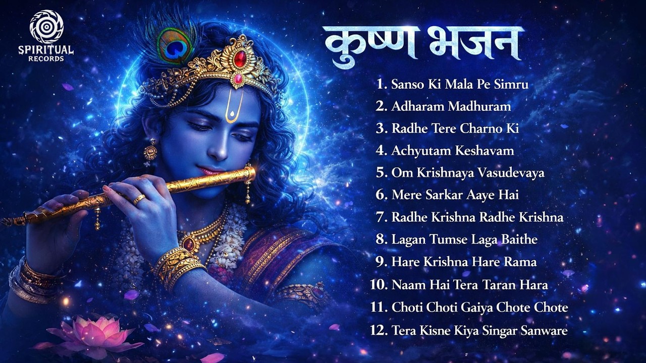 Radha Krishna Nonstop Bhakti Songs 🌸 | Superhit Krishna Bhajans | Devotional Jukebox | 4K Video