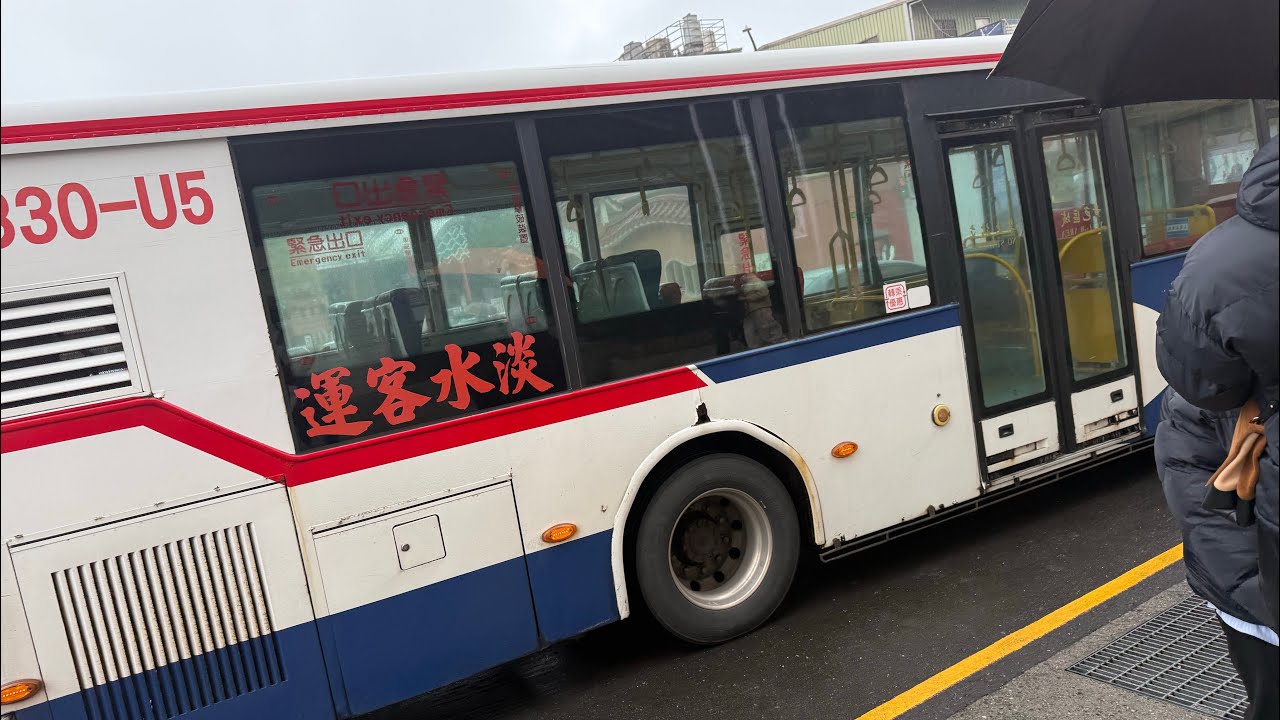 （車側錄影）淡水客運 青春山海路線863 捷運淡水站🚌金山區公所