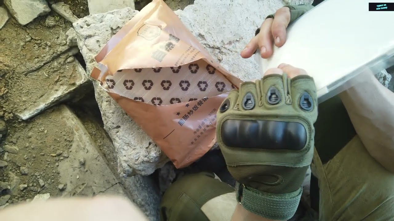 MRE made in P.R.C (Сухпай спецназа Китая)