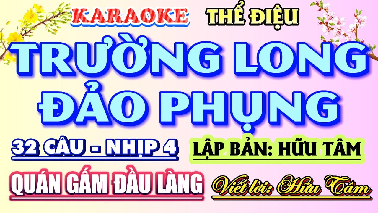 Karaoke: TRƯỜNG LONG ĐẢO PHỤNG (32 Câu) Beat đờn độc đáo.Tựa: QUÁN GẤM ĐẦU LÀNG. Viết lời: Hữu Tâm.