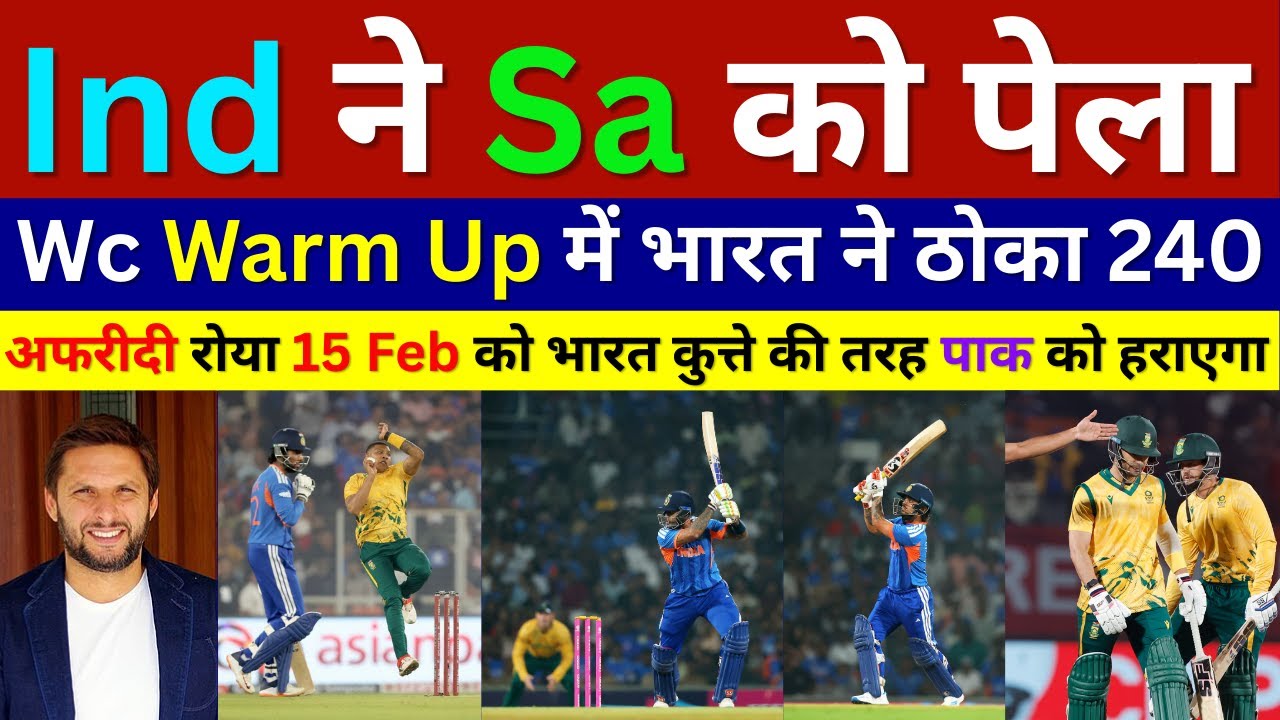 Shahid Afridi Crying India Beat South Africa In T20 WC Warm up Match, IND Vs SA T20 Wc Highlights