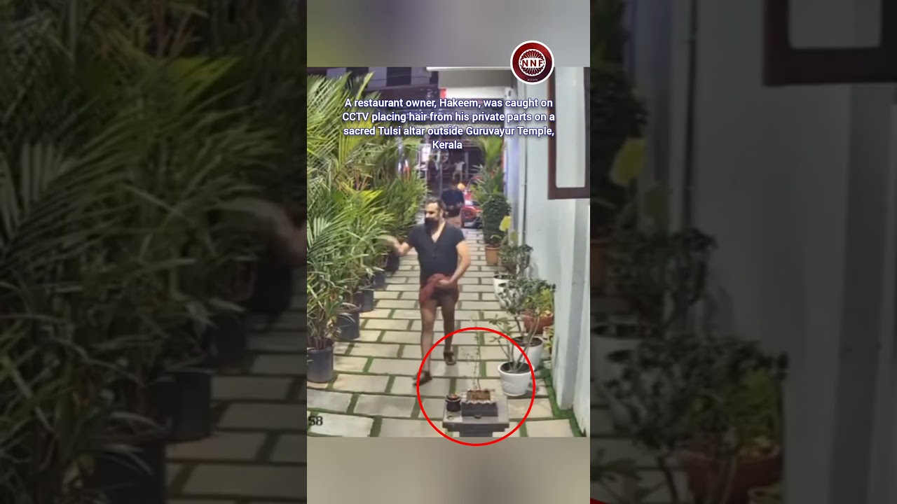 Shocking Incident at Guruvayur Temple Kerala  #kerala #reels #shorts #videoshort #guruvayoor