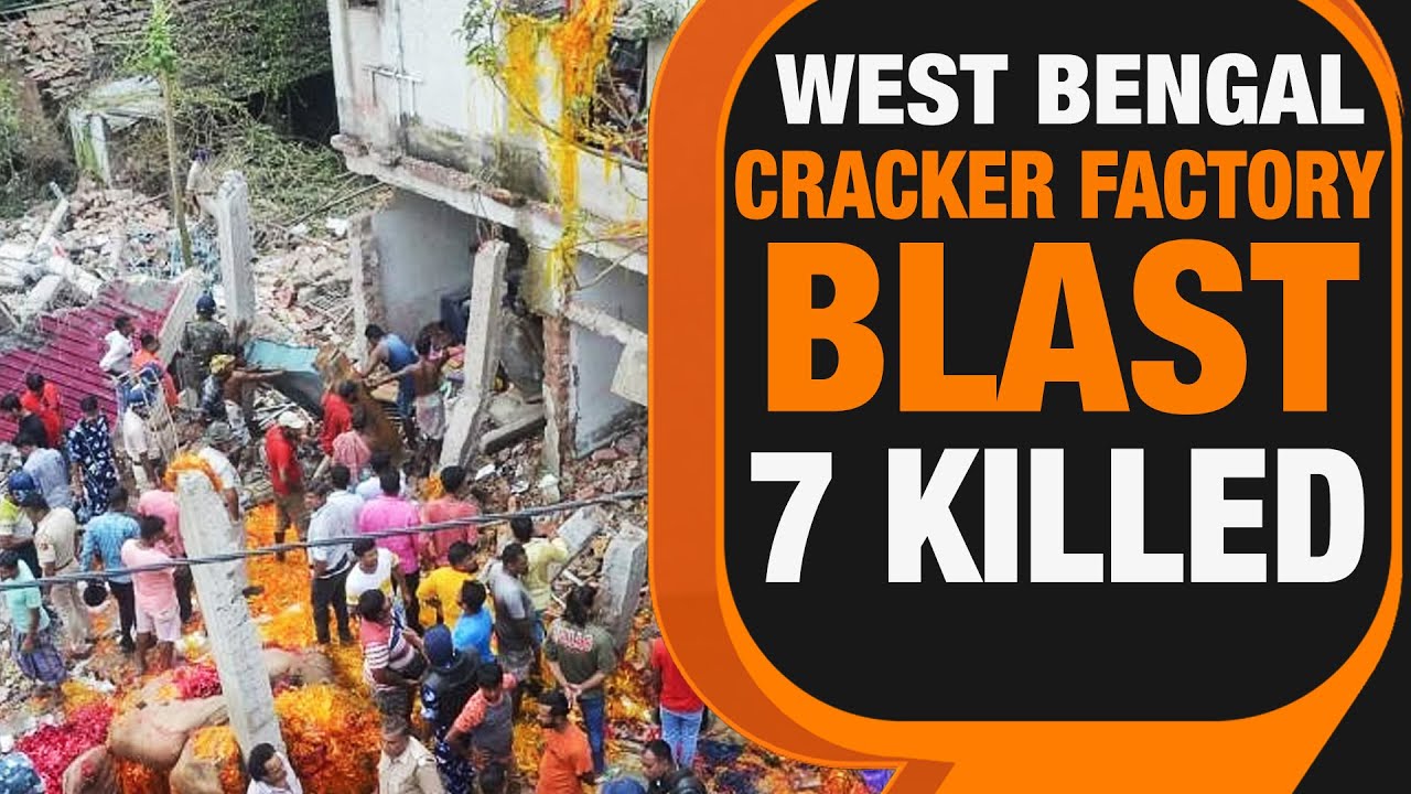 West Bengal: Seven killed, Many Injured in Illegal Cracker Factory powerful Blast | News9