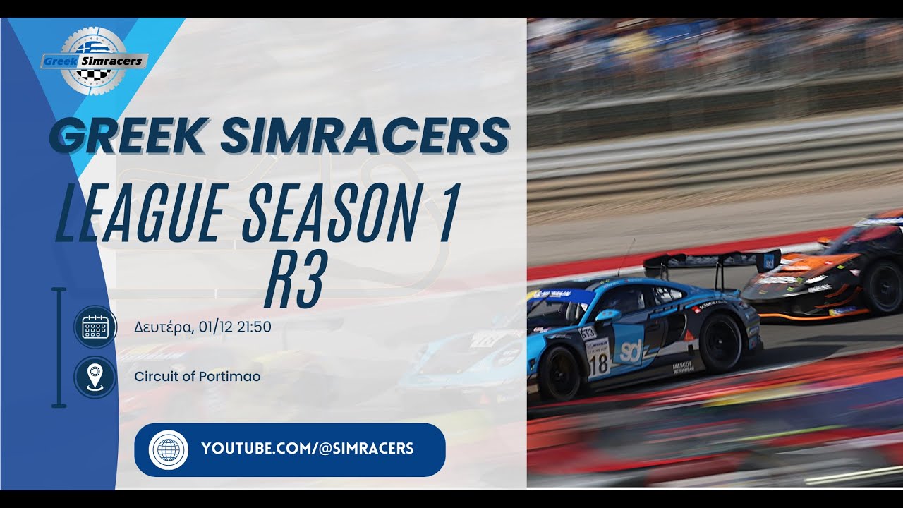 Greek SimRacers League Season 1 Round 3 @Portim&atilde;o  GP