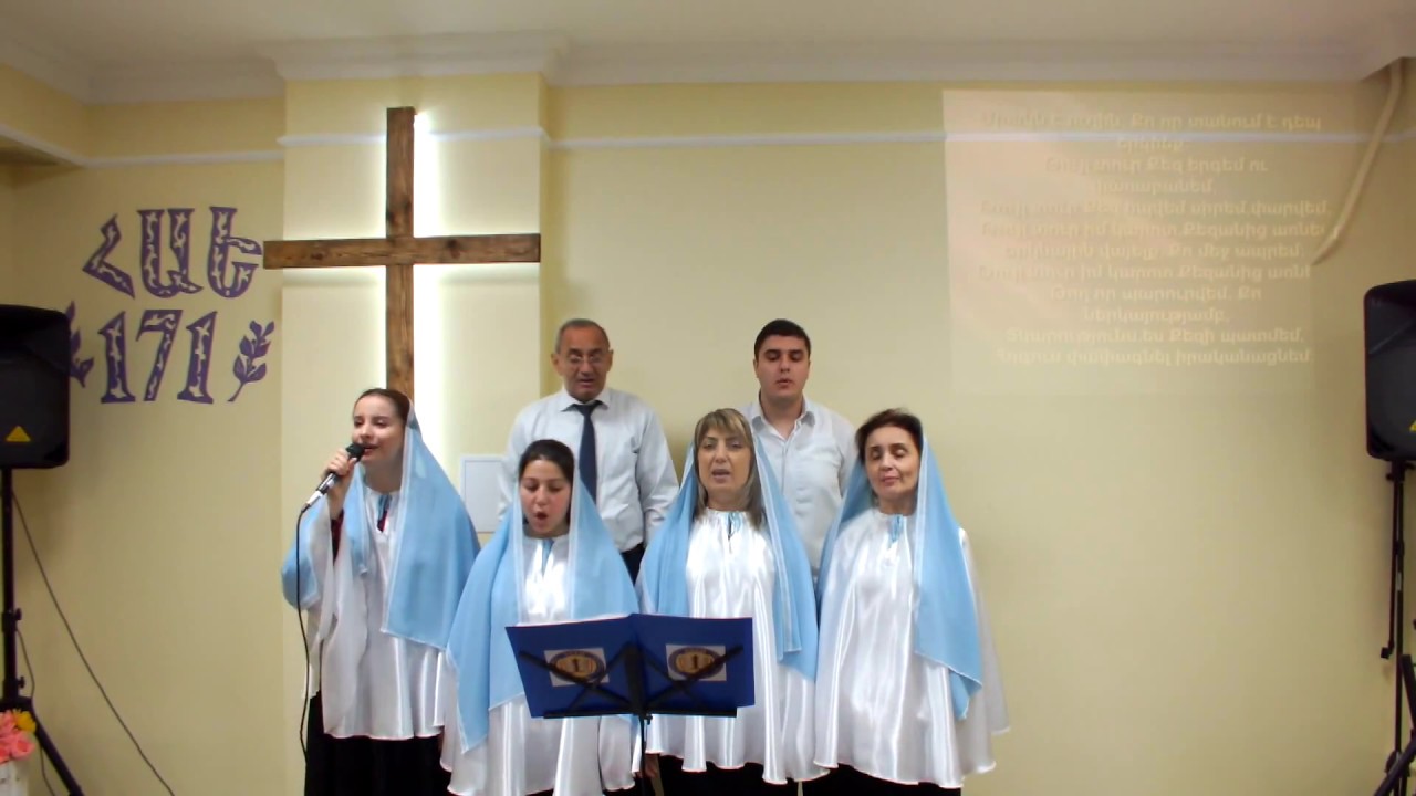 Xor AXEC-Ver e amenic