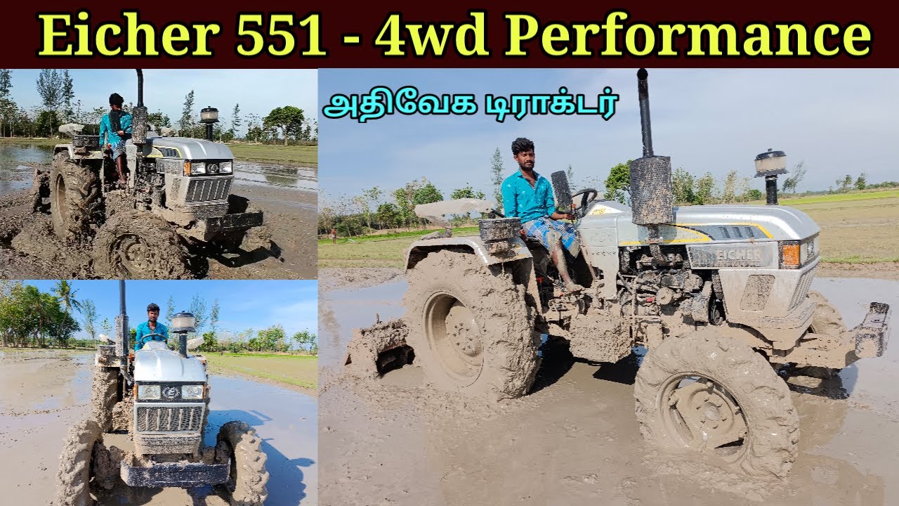 Eicher 551 | 4wd | Tractor Performance | Tractor videos | High speed 5 star tractor | Field work