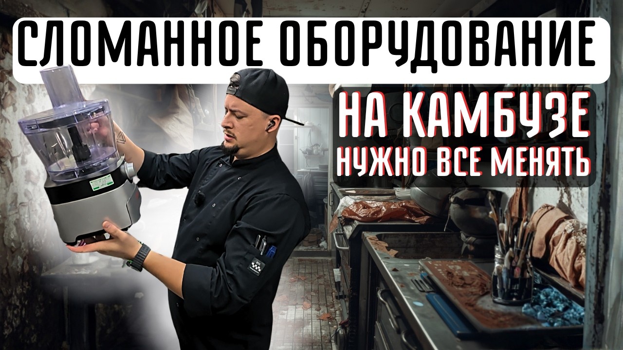 Навожу порядок на складе | Готовлю BBQ свинину с картошкой и треску с жареным рисом