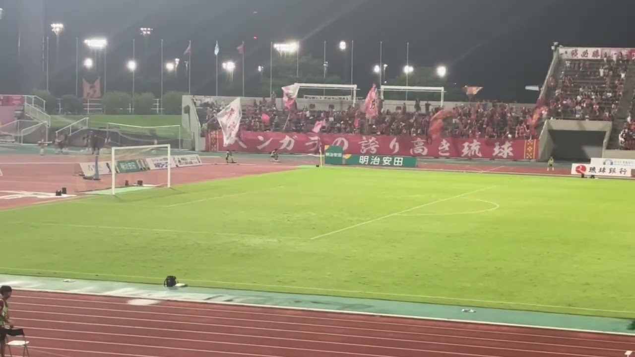 試合終了～勝利の歌　1-0で勝利！　2025年9月15日 (月)　J3第27節　FC琉球 vs ツエーゲン金沢　#FC琉球　#ツエーゲン金沢
