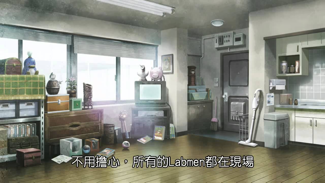 Steins;Gate Anthology Drama CD 幻視空間のリユニオン「紅莉栖、Cosplay挑戰？」