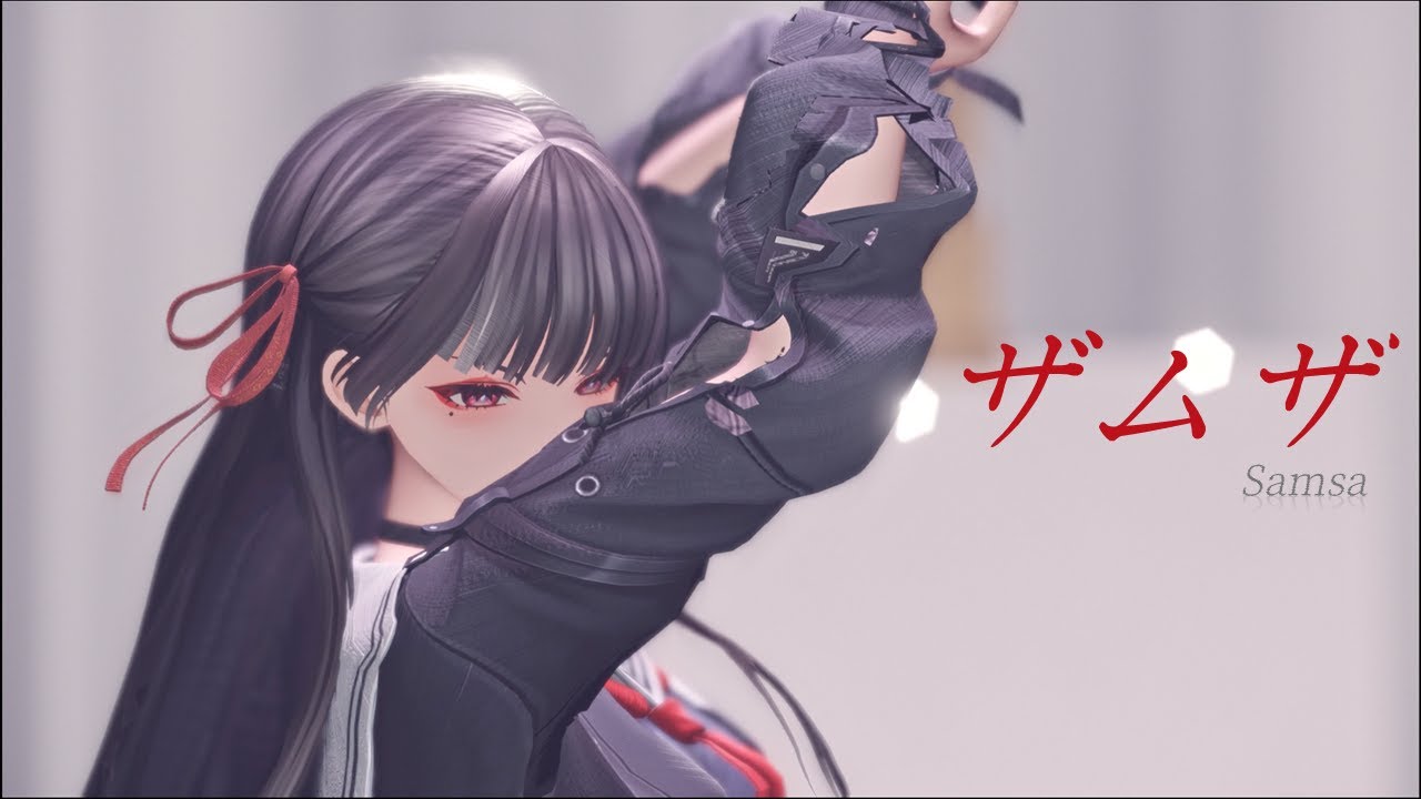 [MMD] ザムザ Samsa 千咲 (チサ) Chisa [鳴潮/Wuthering Waves]