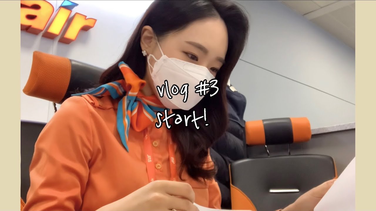 [VLOG3]제주항공 지상직원의 일상 브이로그