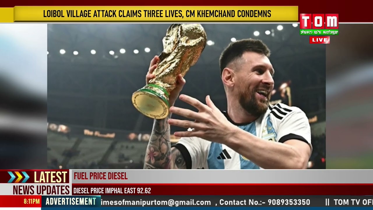 SHOIBADAGI WORLD CUP KI FREE TICKET PITHOKLURE