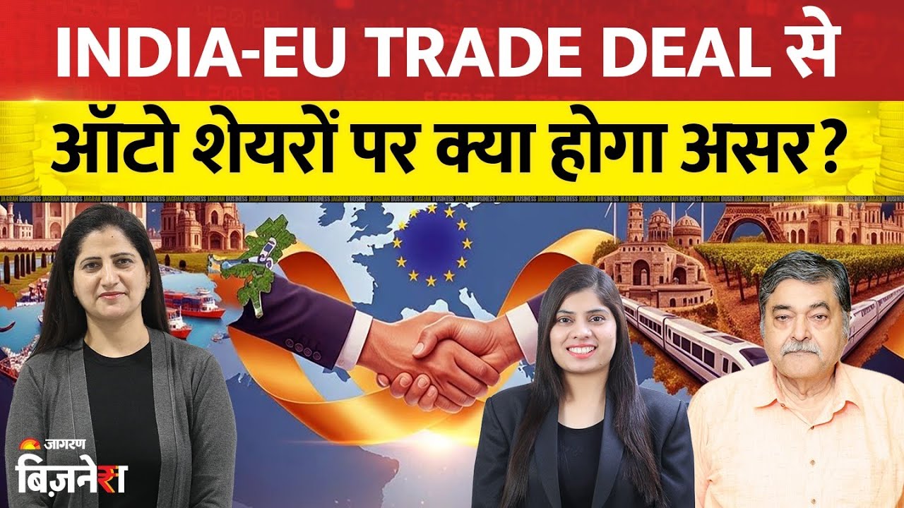 Stock Market Live Update: Nifty, Bank Nifty Trading Strategy | Silver Price | Aaj Ka Bazaar| Stocks