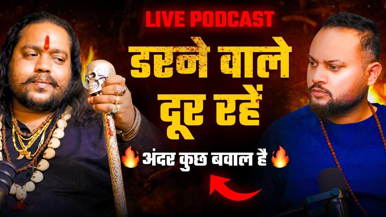 Aghori Ne Dia Live Proof Pret Aaya Samne | Sab Dar Ke Bhaag Gaye 😱