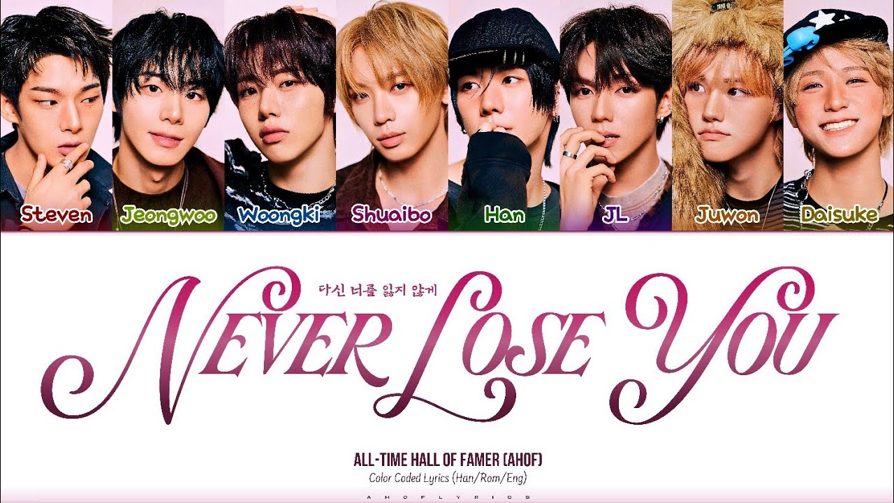 AHOF (아홉) - NEVER LOSE YOU ('다신 너를 잃지 않게' Color Coded Lyrics)