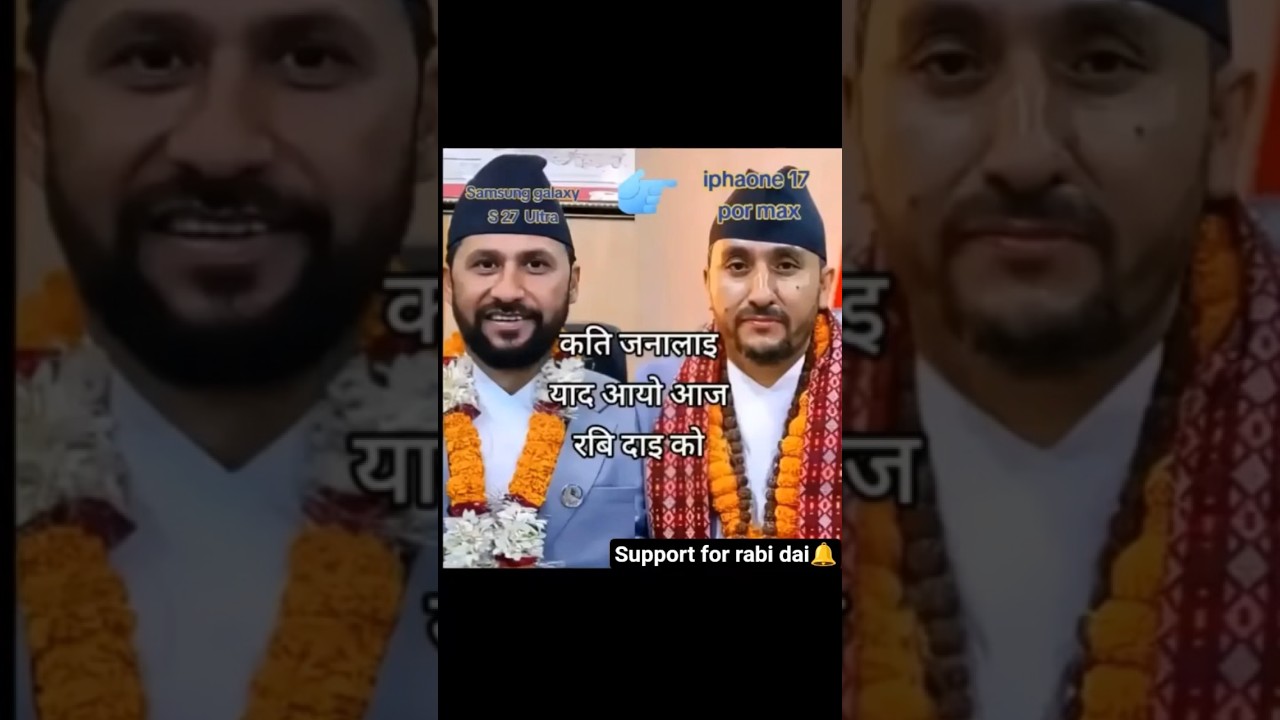 Support for rabi dai 🔔 #youtubeshorts #adityashorts1110 #ytshorts #nepali #minister #rabidai #lp