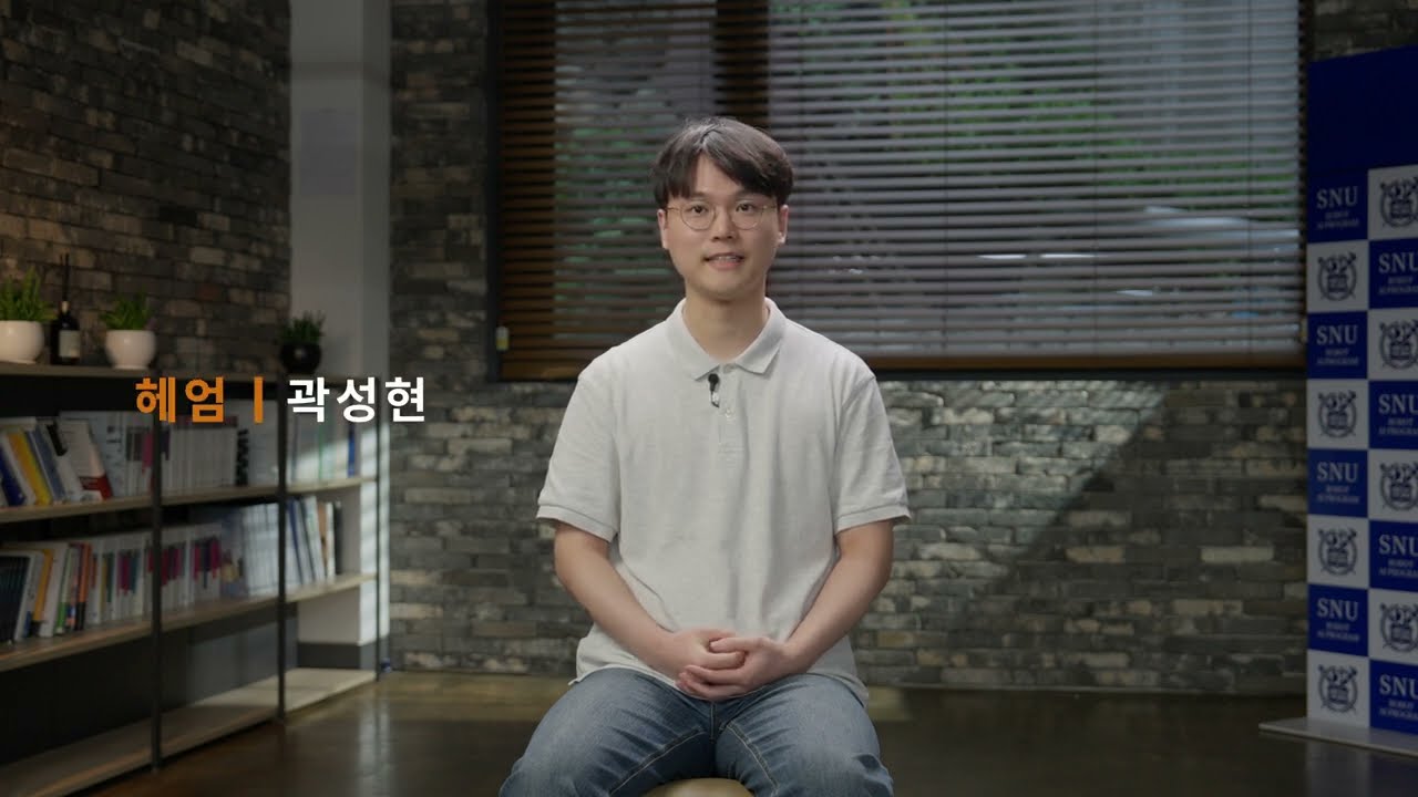 🌱[2025년 서울대학교 캠퍼스타운 입주기업] 헤엄 소개🌱