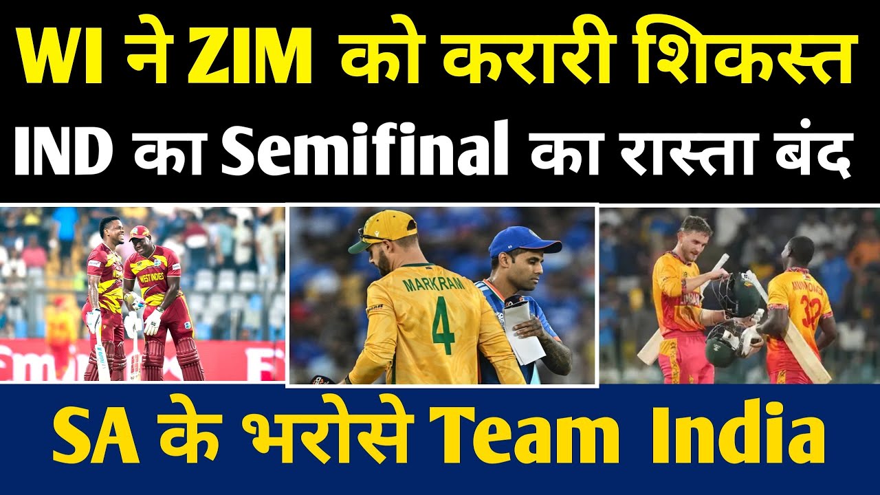Live : West Indies Vs Zimbabwe Live Match : WI vs ZIM T20 World Cup 2026 | Today Cricket Live