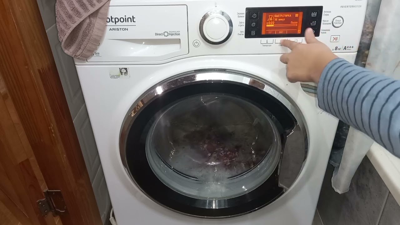 Hotpoint Ariston RSD 8239 D fast 30/30•c/1200 rpm