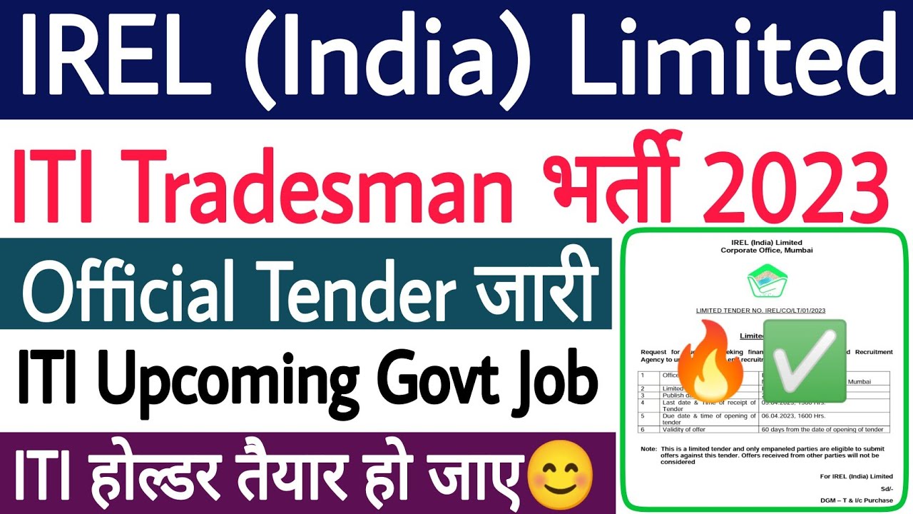 IREL (India) Limited ITI Tradesman Recruitment 2023 ✅ ITI Government Job ✅ Official Tender Out