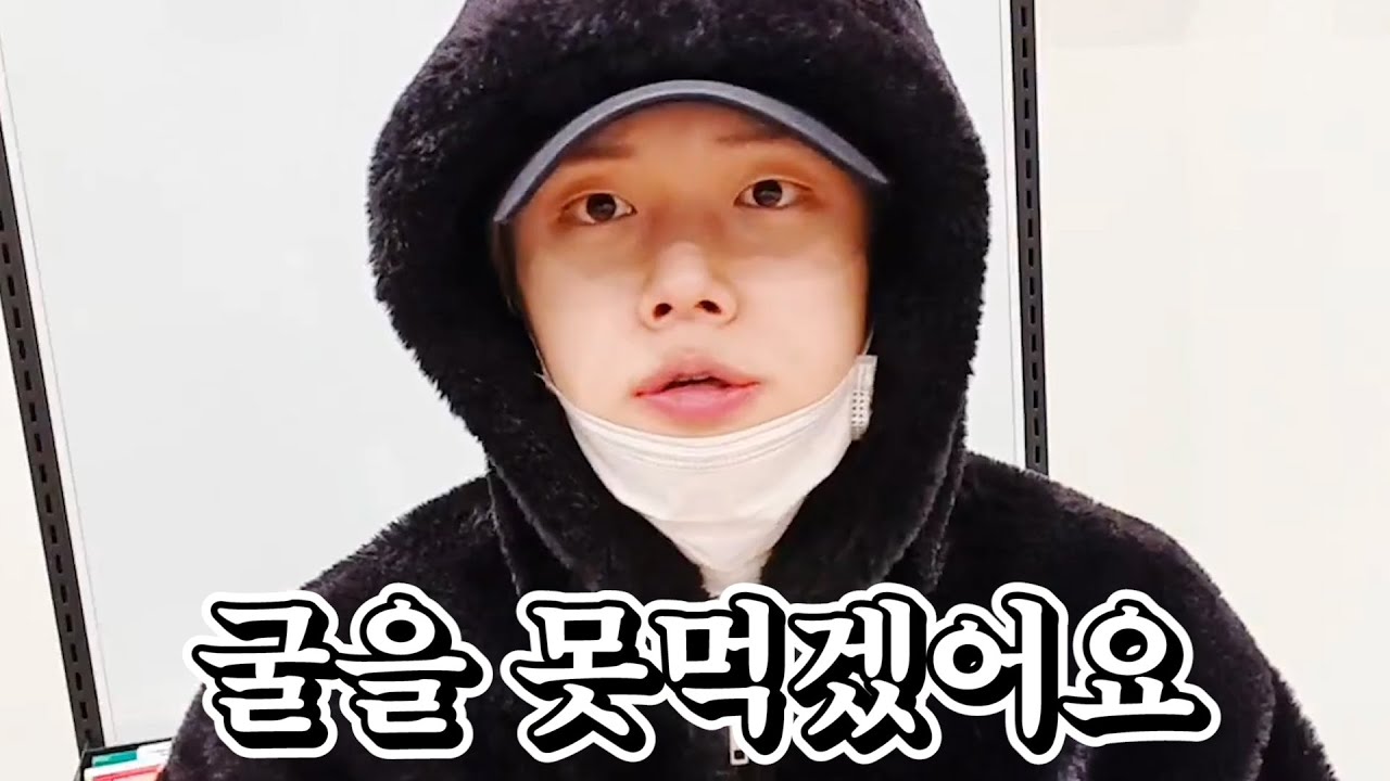 [VLIVE] TXT - 나는 굴 세상에서 제일 좋아해.. 최연준 얼굴🦊✨ (YEONJUN talking about hateful food)