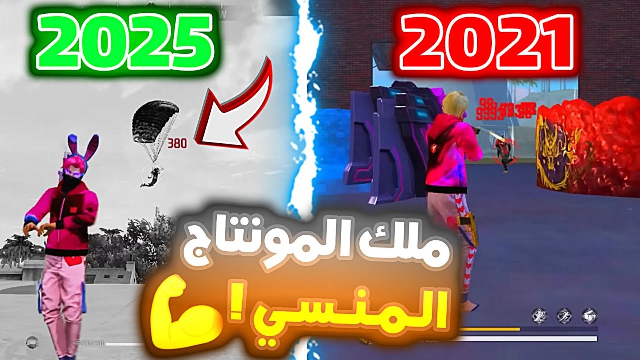 قارينا حظرت هذا اليوتيوبرز بسبب مونتاجه المجنون!! ⛔🔥