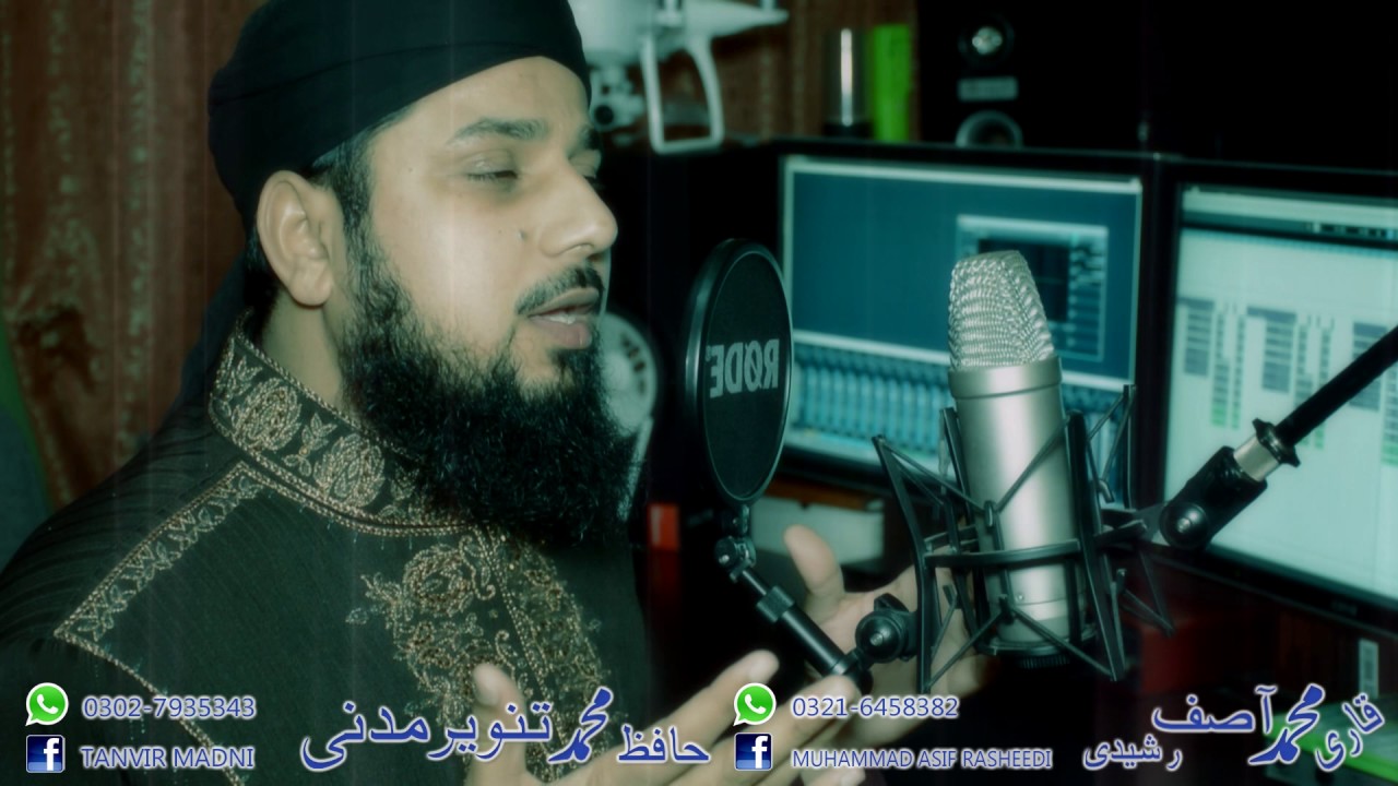 KANKER BOOL PERY - Qari Asif Rasheedi