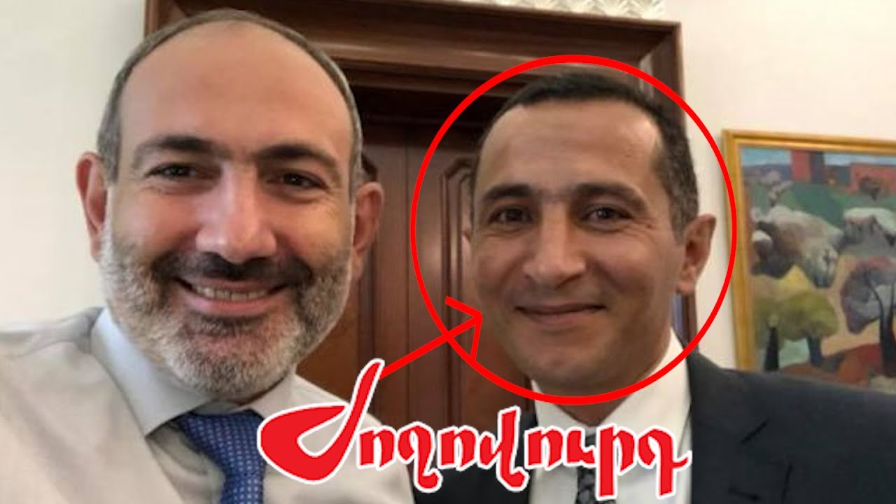 Ինչ ունեցվածք ունի Սյունիքի նորանշանակ մարզպետը