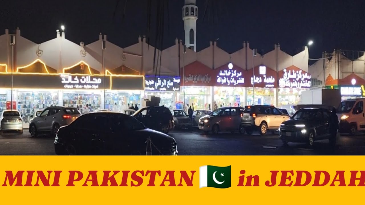🇵🇰 Mini Pakistan in Jeddah?! Pakistani & Indian Shops at Minara Market!