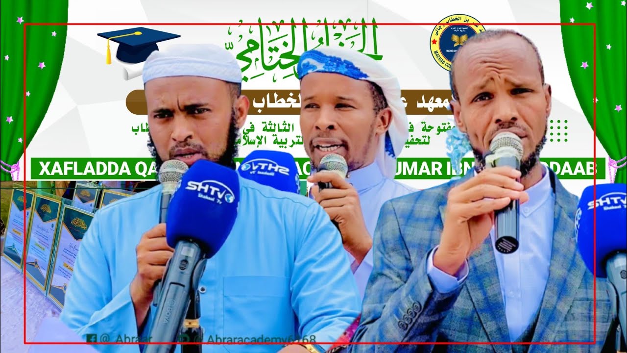 Madasha Qalin-Jabinta Machadka Cumar Ibnul Khaddaab Tog-Wajaale
